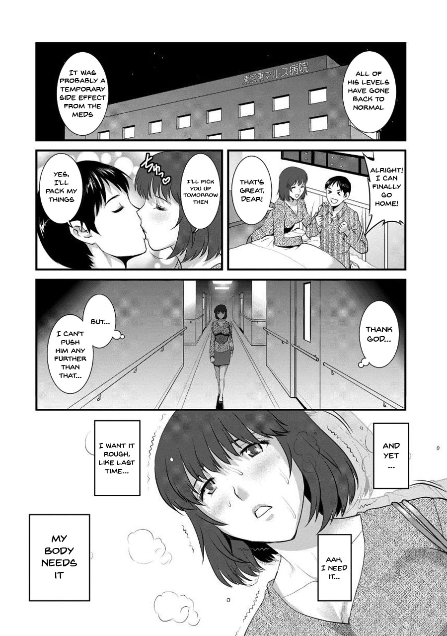 Hentai Manga Comic-Wife And Teacher Main-san 1-Chapter 8-12